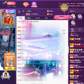 小闹新号933012主播照片