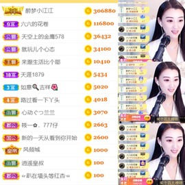 筱一✿．12点见主播照片