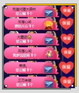 凤家有事不定时手机播主播照片