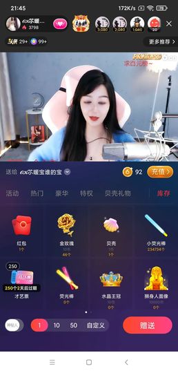 侯爵团狐狸主播照片