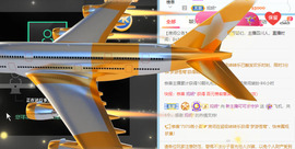 新人可可吖头主播照片