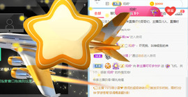 新人可可吖头主播照片