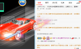 新人可可吖头主播照片
