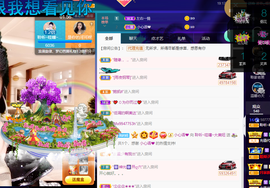 聆听~爱唱歌的图片