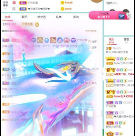 玥儿呢主播照片