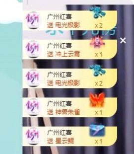 玥儿呢主播照片