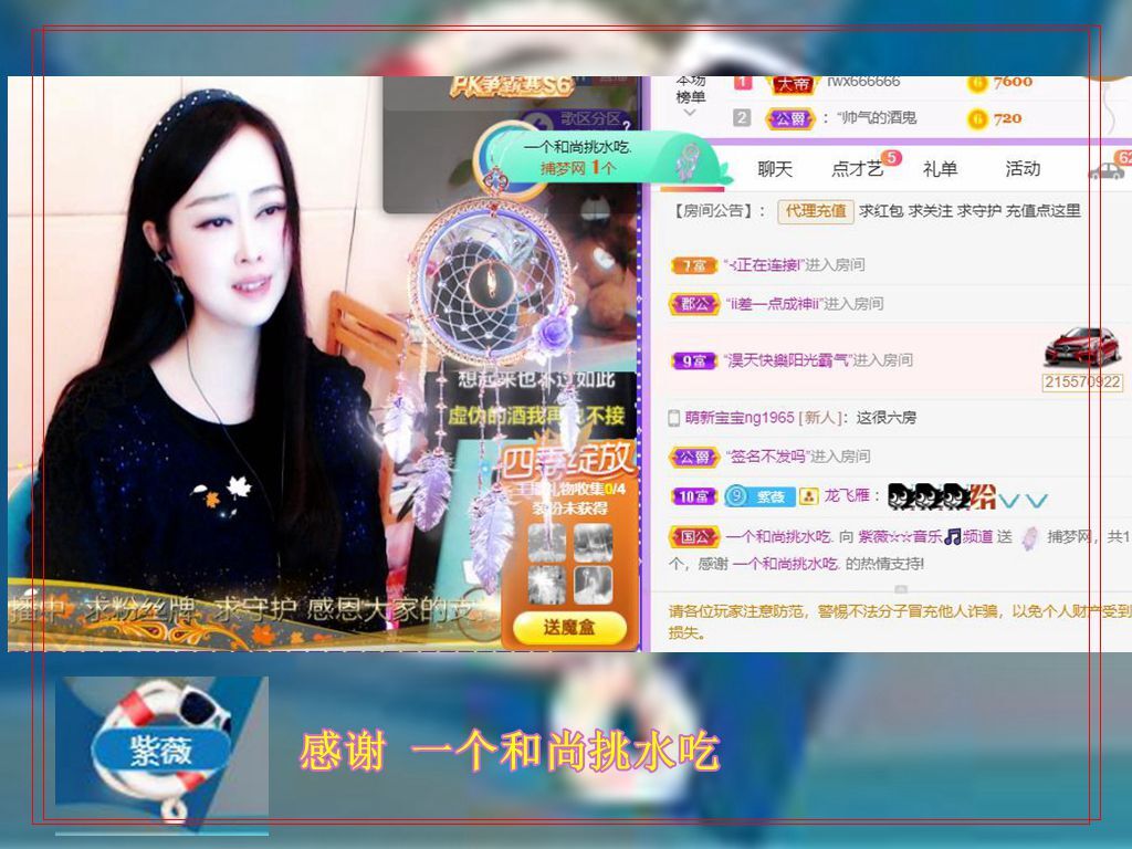 紫薇☆☆音乐频道的图片