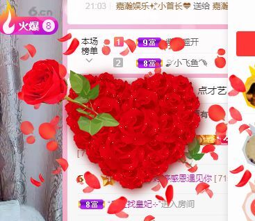 婷婷💕感恩有你陪伴的图片