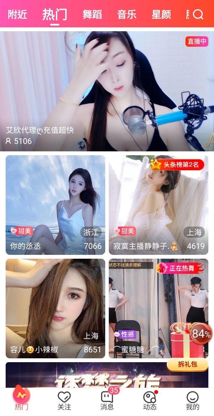 @一江東去@照片的图片