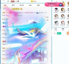 小甜贪财好色💕的图片
