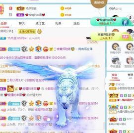 小甜贪财好色💕的图片
