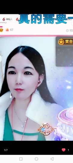 ❤️love容儿❤️主播照片