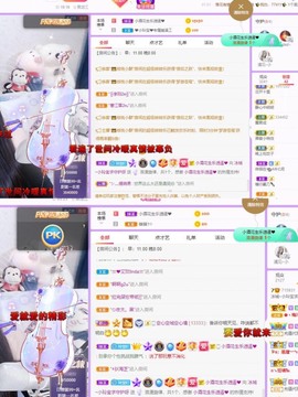 小玲宝🧸安静唱歌主播照片