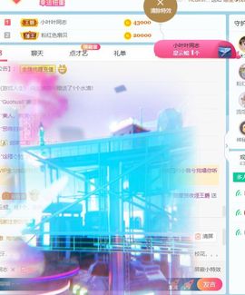 萱萱大宝贝～主播照片