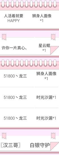 大宝吖~主播照片