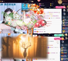 萌妃不甜了主播照片