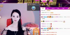 小泡沫求守护主播照片