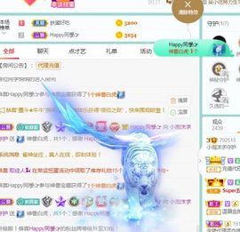 小泡沫求守护主播照片