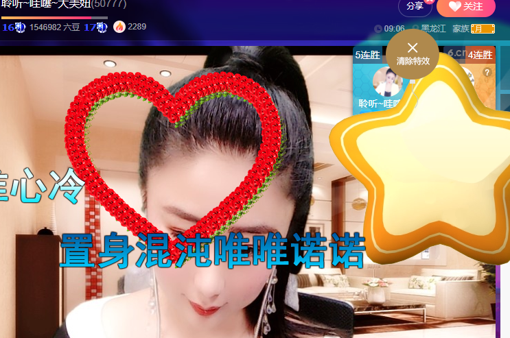 聆听~福妞儿的图片