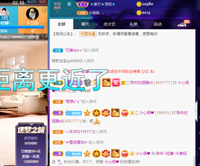 聆听~福妞儿的图片