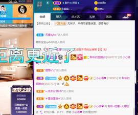 聆听~爱唱歌的图片