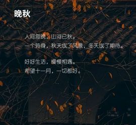 此账号已注销的图片