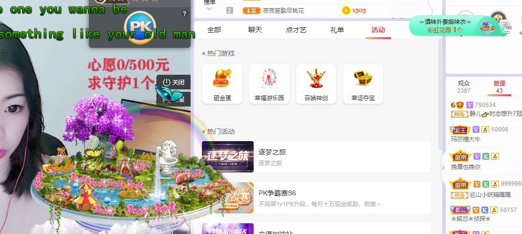 一树梨花压海唐同学☞的图片