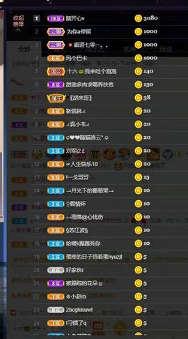 温暖宝宝停电了休主播照片