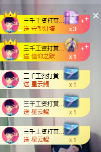 可可可可休息主播照片