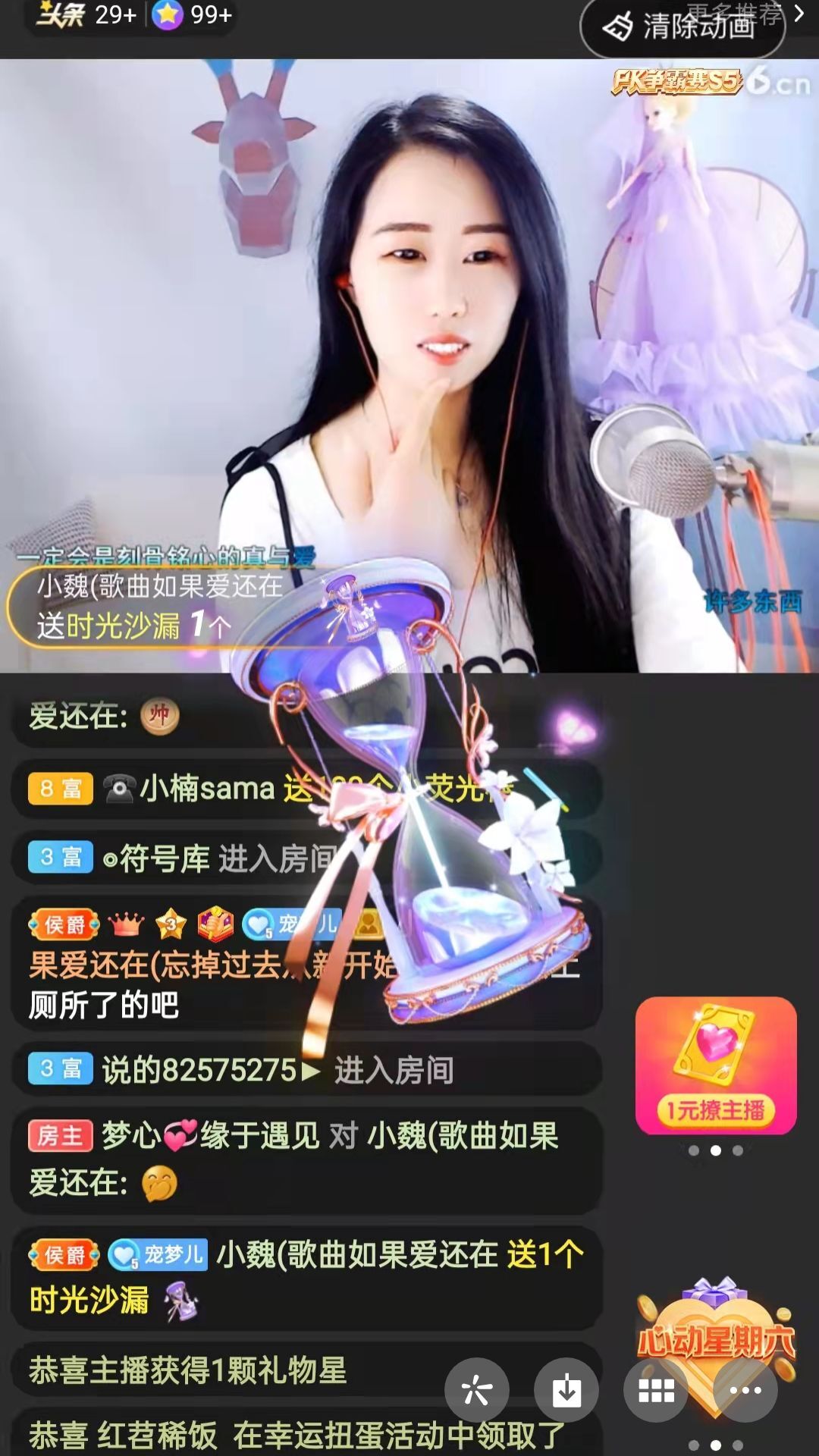 梦心💞缘于遇见的图片