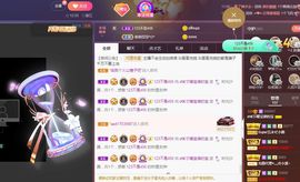 👑䒕暖宝好运旺旺旺主播照片