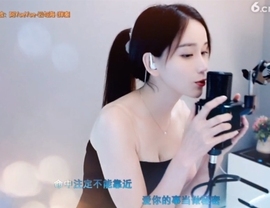 恋歌灬l一份童心主播照片