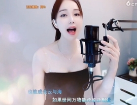恋歌灬l一份童心主播照片