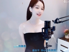 恋歌灬l一份童心主播照片