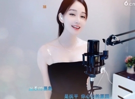 恋歌灬l一份童心主播照片