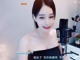 恋歌灬l一份童心主播照片