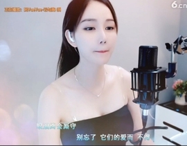恋歌灬l一份童心主播照片
