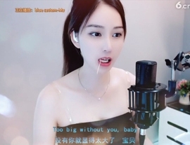 恋歌灬l一份童心主播照片