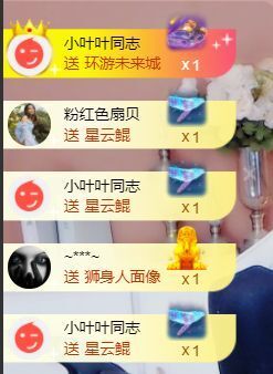 萱萱大宝贝～主播照片