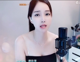 恋歌灬l一份童心主播照片