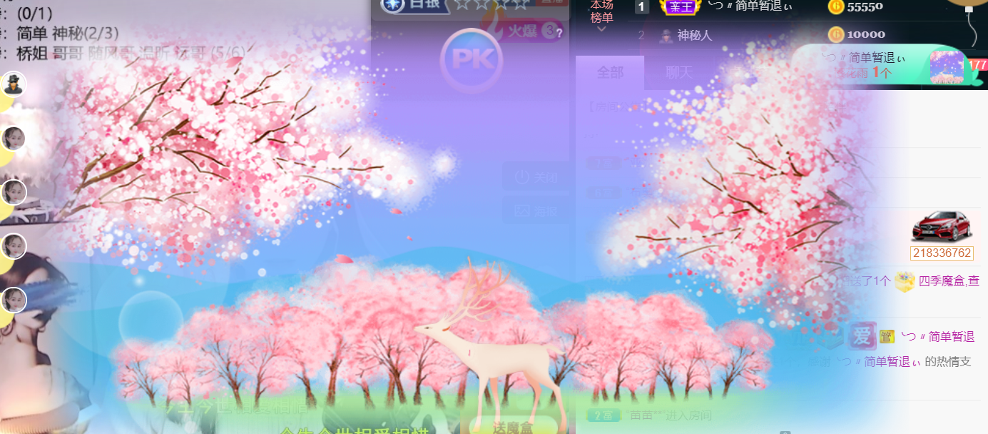 ╰つ〃薀昕🌷的图片