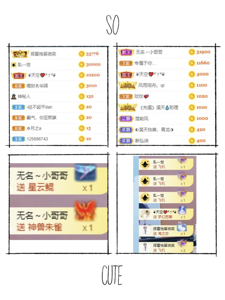 玟玟🌸的图片