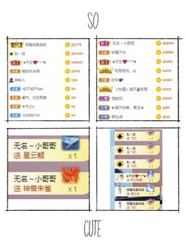 玟玟🌸加油啊主播照片