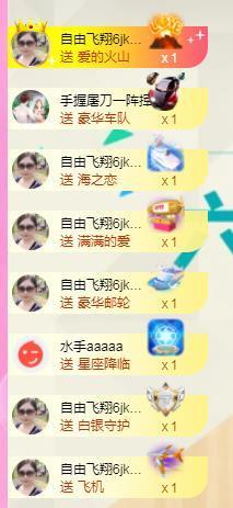 暖心晚上播的图片