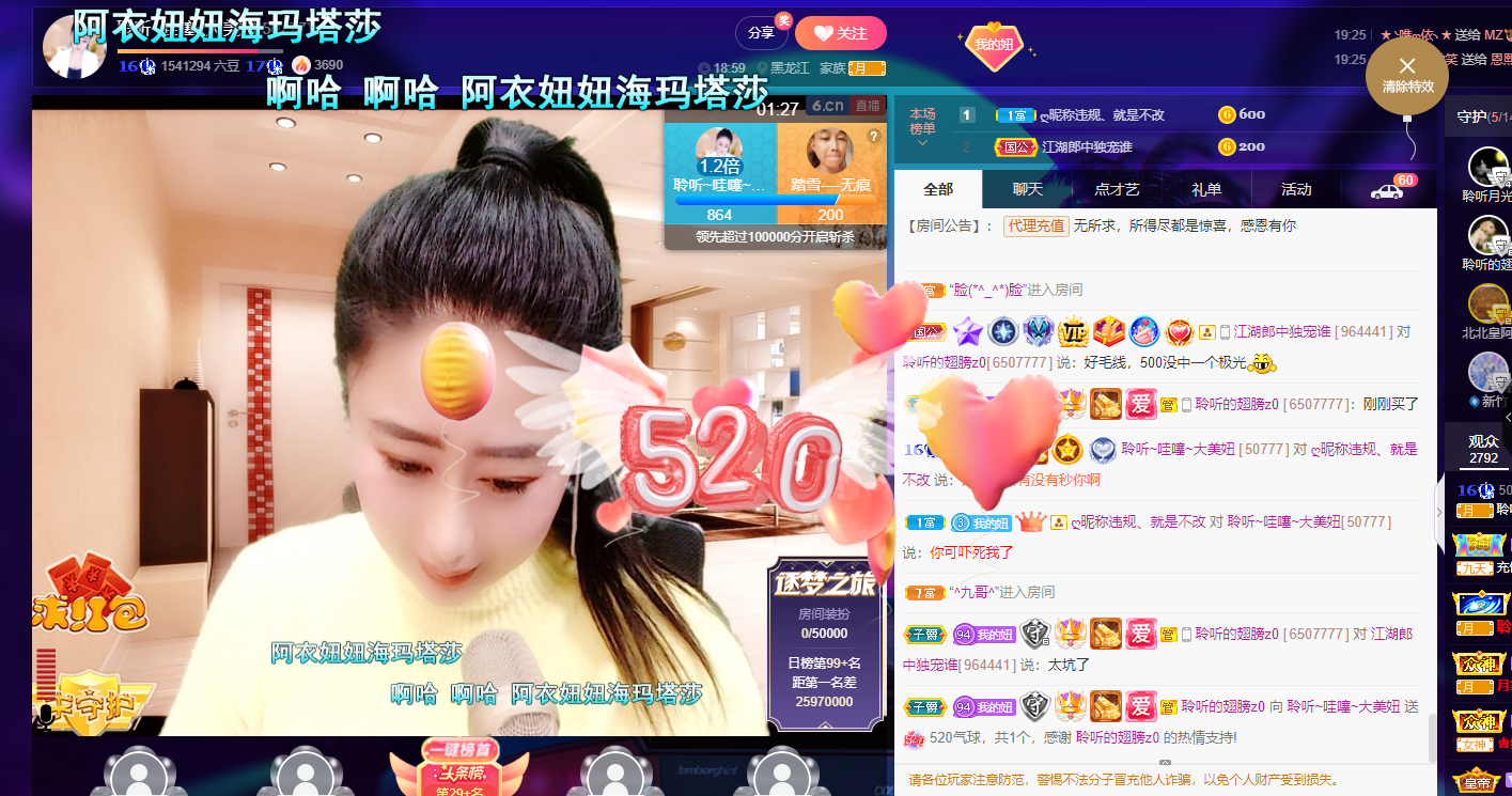 聆听~福妞儿的图片