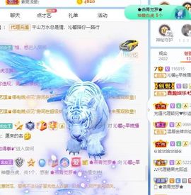 沁馨ღ求百元榜主播照片