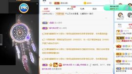 沁馨ღ求百元榜主播照片