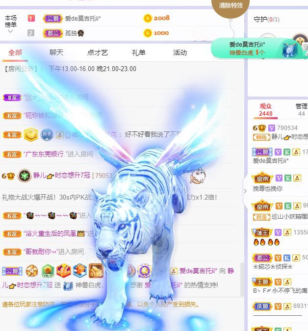 一树梨花压海唐同学☞的图片