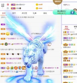 一树梨花压海唐同学☞主播照片