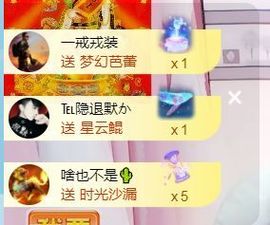 素雅依依暂休主播照片